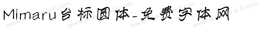 Mimaru台标圆体字体转换