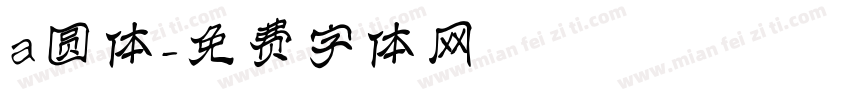 a圆体字体转换