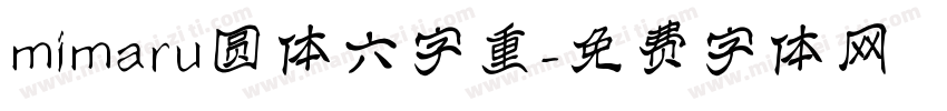 mimaru圆体六字重字体转换