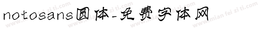 notosans圆体字体转换