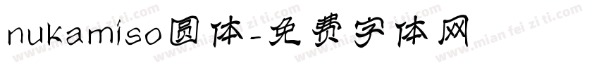 nukamiso圆体字体转换