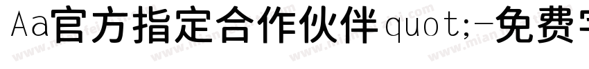 Aa官方指定合作伙伴quot;字体转换