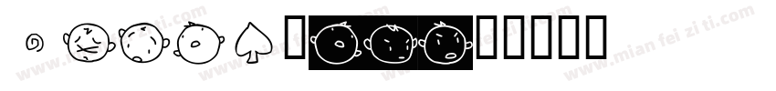ZHSRXT20字体转换