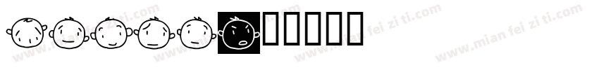 faced字体转换