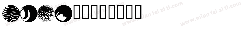 magv52字体转换