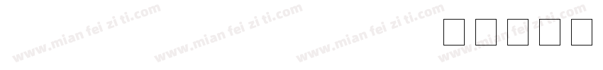 SweiSpringSugarCJKt字体转换