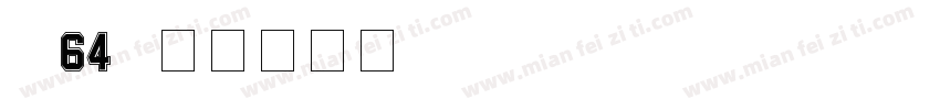 kt64f字体转换
