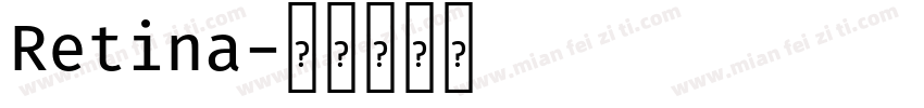 Retina字体转换