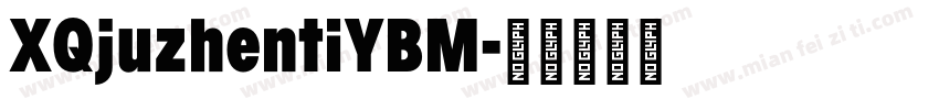 XQjuzhentiYBM字体转换