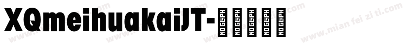 XQmeihuakaiJT字体转换