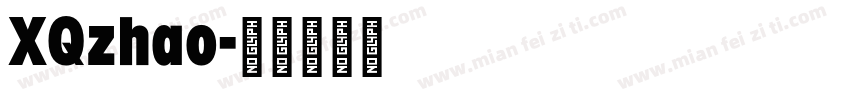 XQzhao字体转换