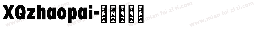 XQzhaopai字体转换