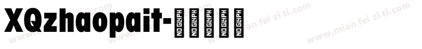 XQzhaopait字体转换