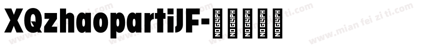 XQzhaopartiJF字体转换