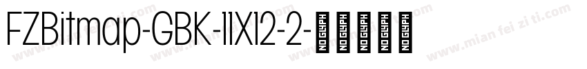 FZBitmap-GBK-11X12-2字体转换
