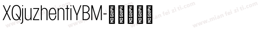 XQjuzhentiYBM字体转换