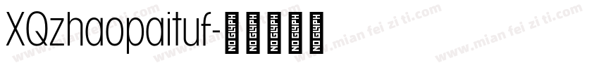 XQzhaopaituf字体转换