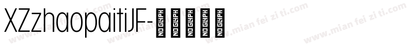 XZzhaopaitiJF字体转换