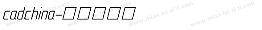 cadchina字体转换