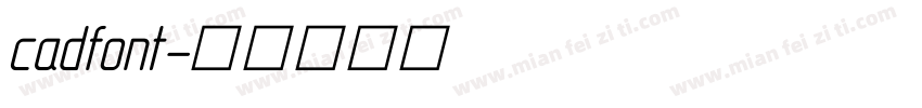 cadfont字体转换