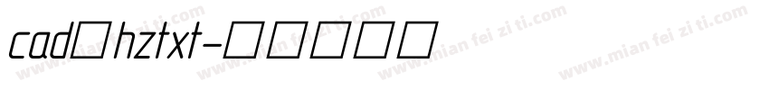cad的hztxt字体转换