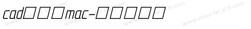 cad长仿宋mac字体转换