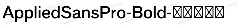 AppliedSansPro-Bold字体转换