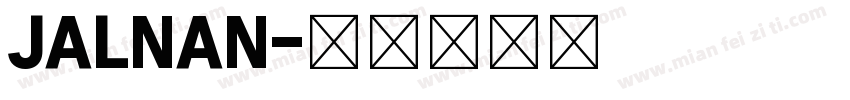 JALNAN字体转换