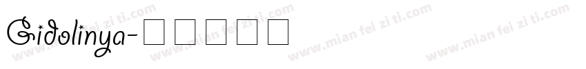 Gidolinya字体转换