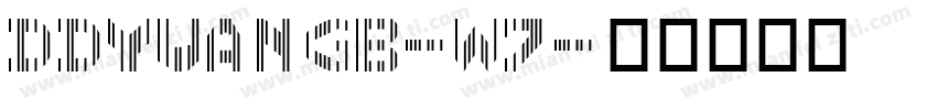 DDYUANGB-W7字体转换