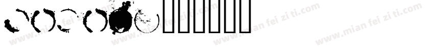 DIGIRU字体转换