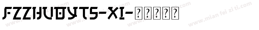 FZZHUOYTS-XI字体转换