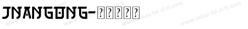 JNanGong字体转换