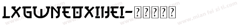 LXGWNeoXiHei字体转换