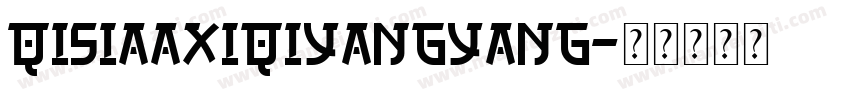 QisiAaXiQiyangyang字体转换