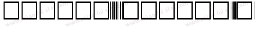 coding-Regular字体转换