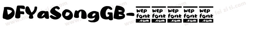 DFYaSongGB字体转换
