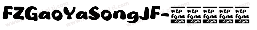 FZGaoYaSongJF字体转换