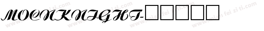 MOCNKNIGHT字体转换