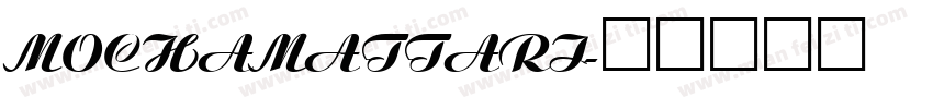 mochamattari字体转换