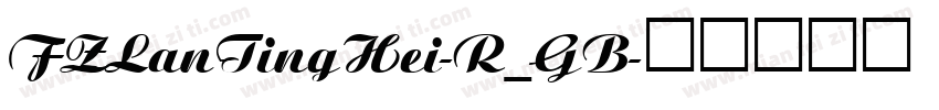 FZLanTingHei-R_GB字体转换
