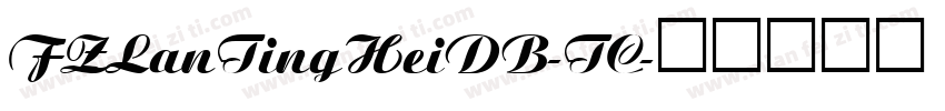 FZLanTingHeiDB-TC字体转换