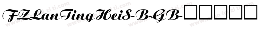 FZLanTingHeiS-B-GB字体转换
