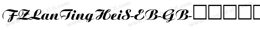 FZLanTingHeiS-EB-GB字体转换