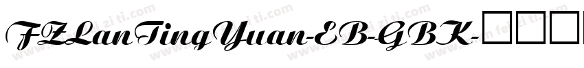 FZLanTingYuan-EB-GBK字体转换