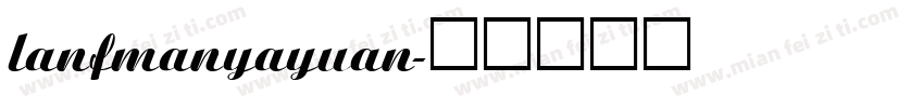 lanfmanyayuan字体转换