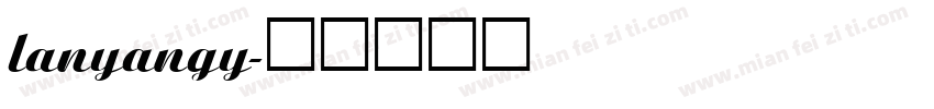 lanyangy字体转换