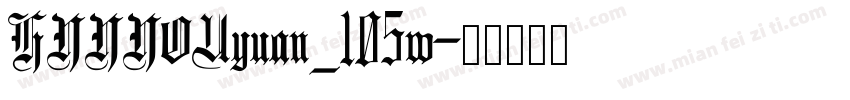 HYYYOUyuan_105w字体转换