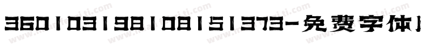 360103198108151373字体转换