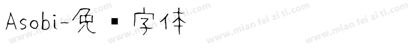 Asobi字体转换
